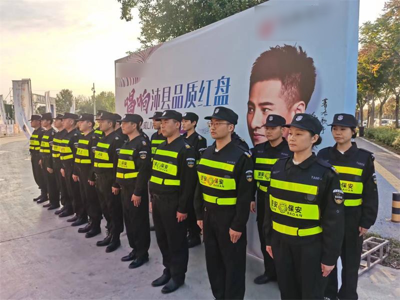 沛縣演唱會(huì)     演唱會(huì)明星海明威